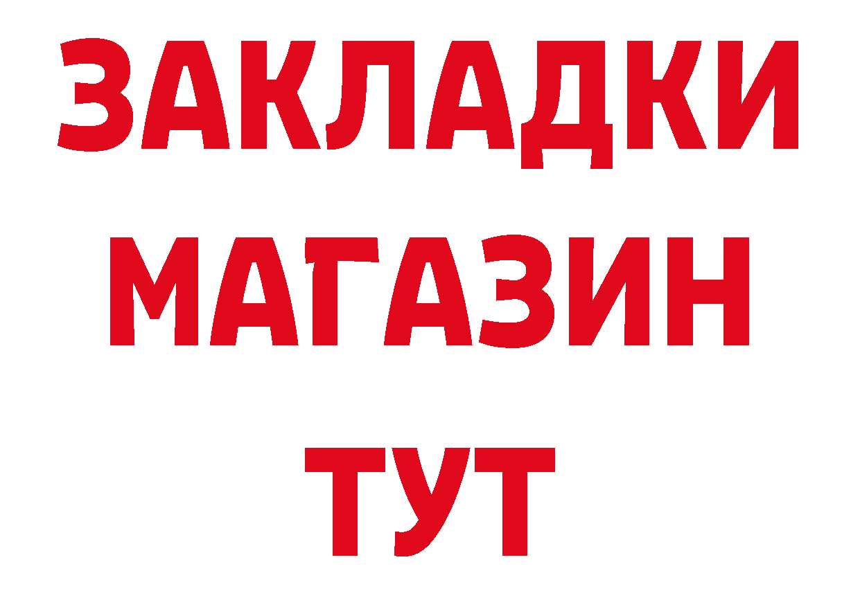 А ПВП СК КРИС зеркало нарко площадка OMG Астрахань